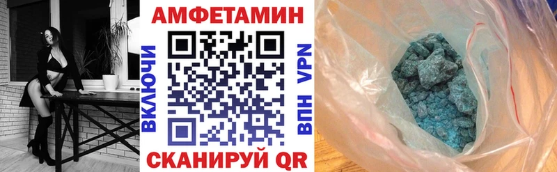 Амфетамин VHQ  Эртиль 