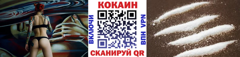 где можно купить наркотик  blacksprut как войти  Кокаин 98%  Эртиль 