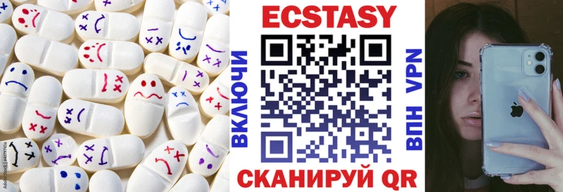 где купить наркотик  Эртиль  Экстази 99% 