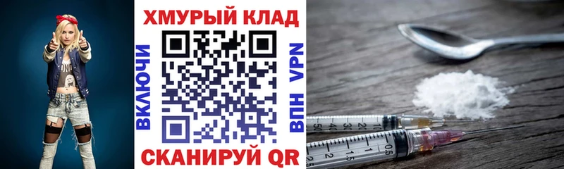 Героин Heroin  Эртиль 