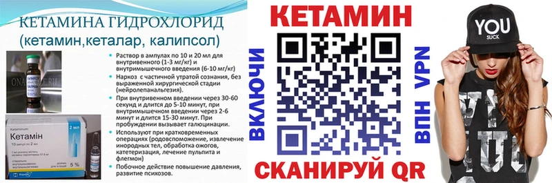 ссылка на мегу   купить наркотик  Эртиль  Кетамин ketamine 