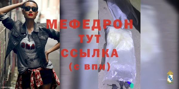 ALPHA PVP Нягань