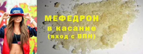 экстази Няндома