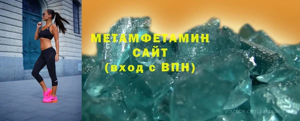 экстази Няндома