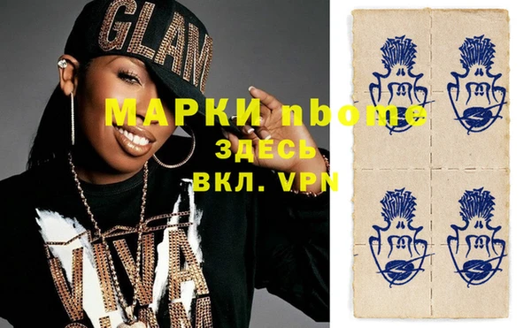 экстази Няндома