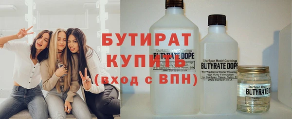 ALPHA PVP Нягань