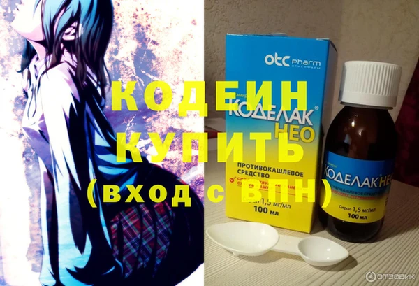 ALPHA PVP Нягань