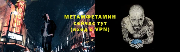 ALPHA PVP Нягань