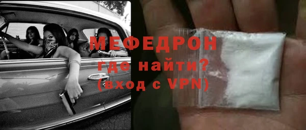а пвп мука Нязепетровск
