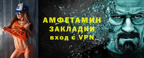 экстази Няндома