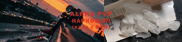 а пвп мука Нязепетровск