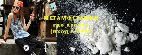 экстази Няндома