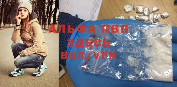 а пвп мука Нязепетровск