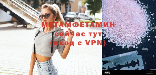 а пвп мука Нязепетровск