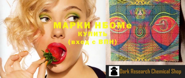 экстази Няндома