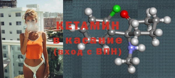 экстази Няндома