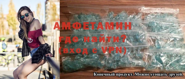 ALPHA PVP Нягань