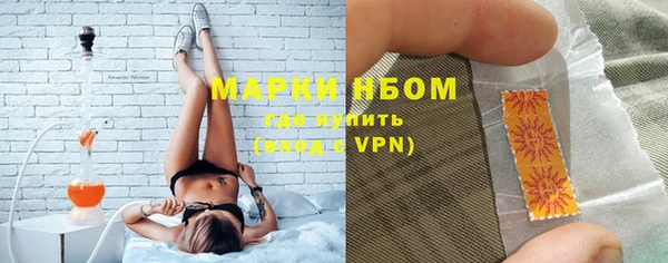 прущая мука Новокубанск
