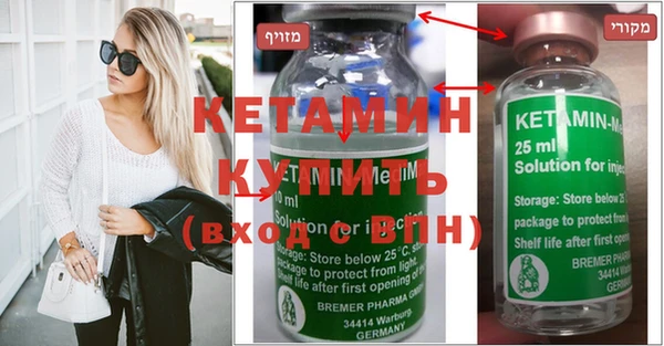 экстази Няндома