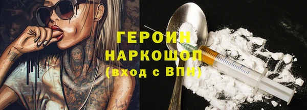 а пвп мука Нязепетровск