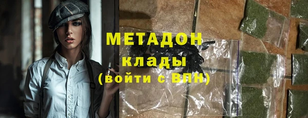 экстази Няндома