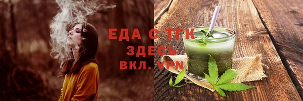 кокаин Бабаево