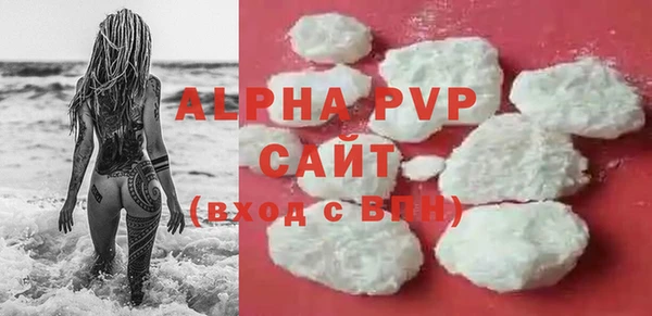 кокаин Бабаево