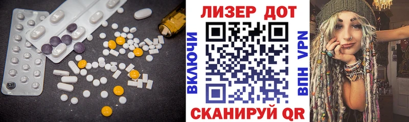 LSD-25 экстази ecstasy  магазин продажи наркотиков  Эртиль 