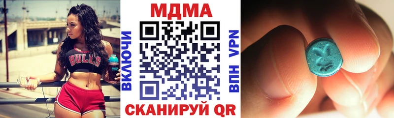 МДМА кристаллы  Эртиль 