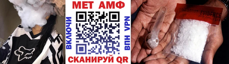Первитин кристалл ОМГ ОМГ tor Эртиль где можно купить наркотик