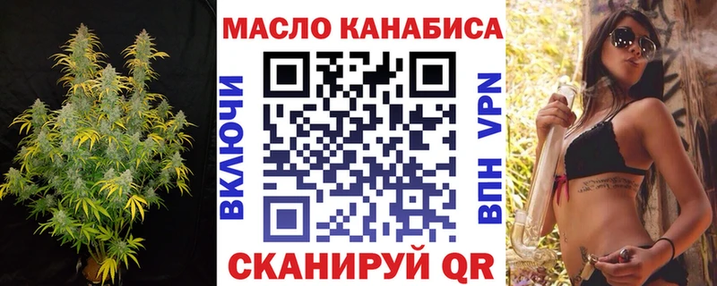 Дистиллят ТГК концентрат  магазин продажи наркотиков  Эртиль 