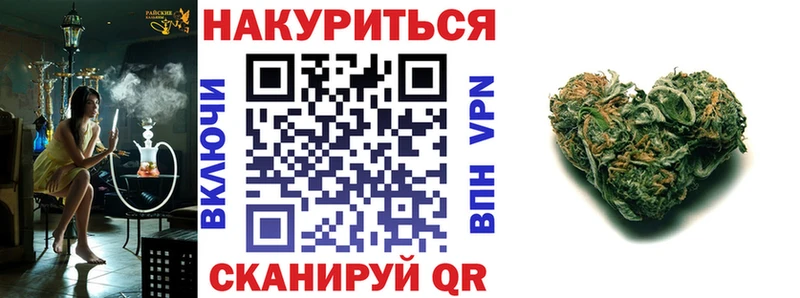 Конопля Bruce Banner  ссылка на мегу ссылка  Эртиль 
